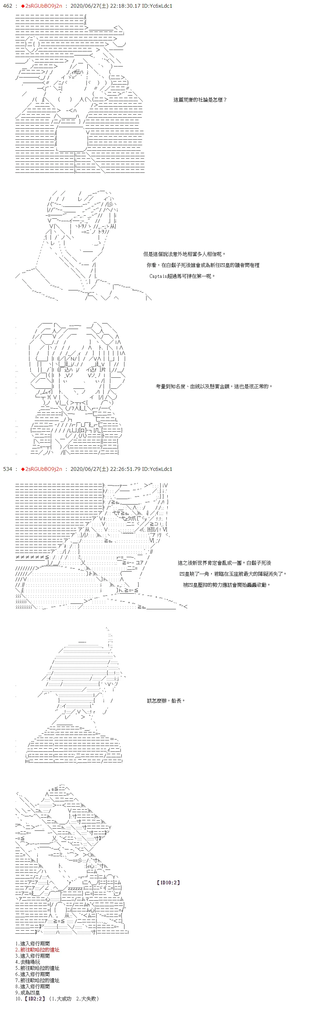 第39话 第5页