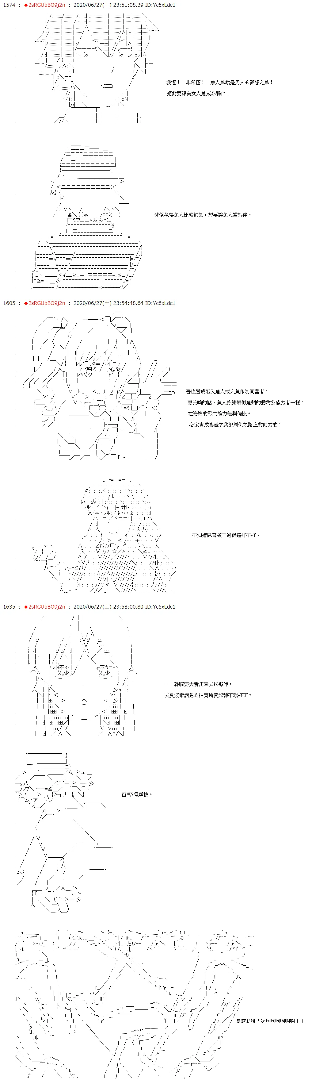 第39话 第12页