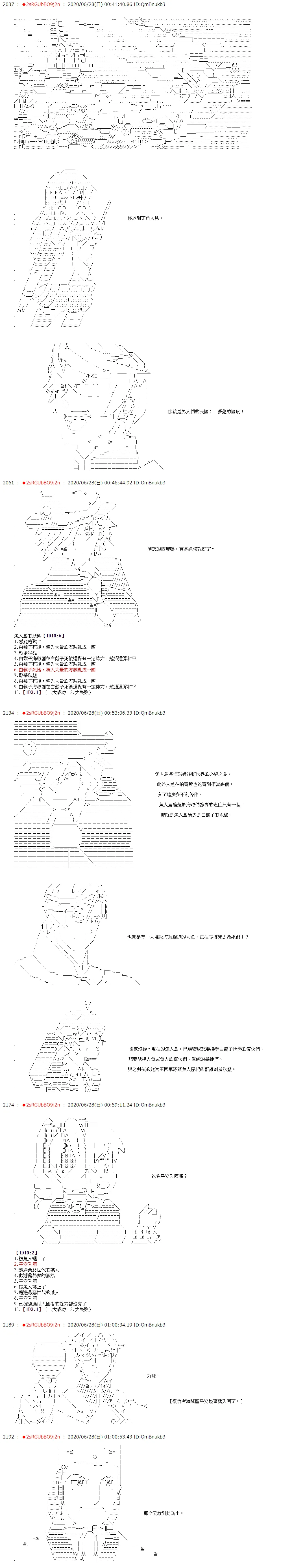 第39话 第15页