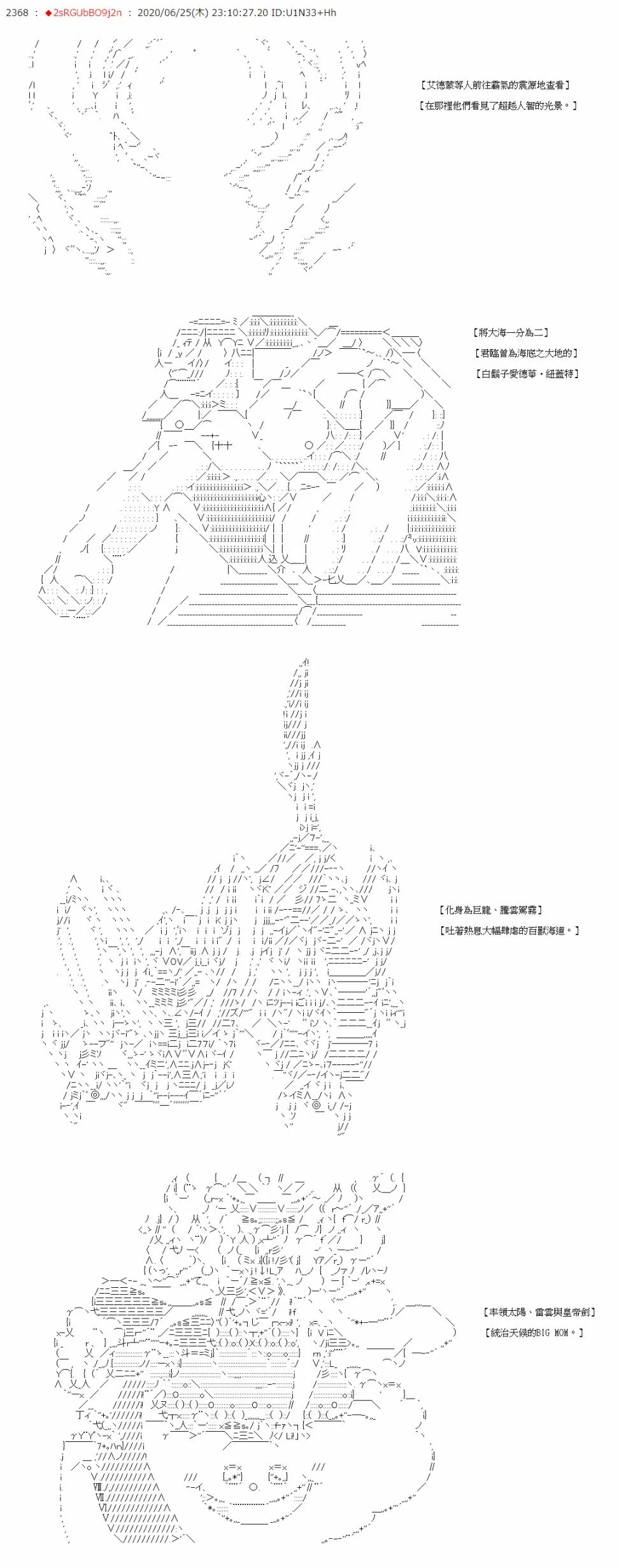 第38话 第5页