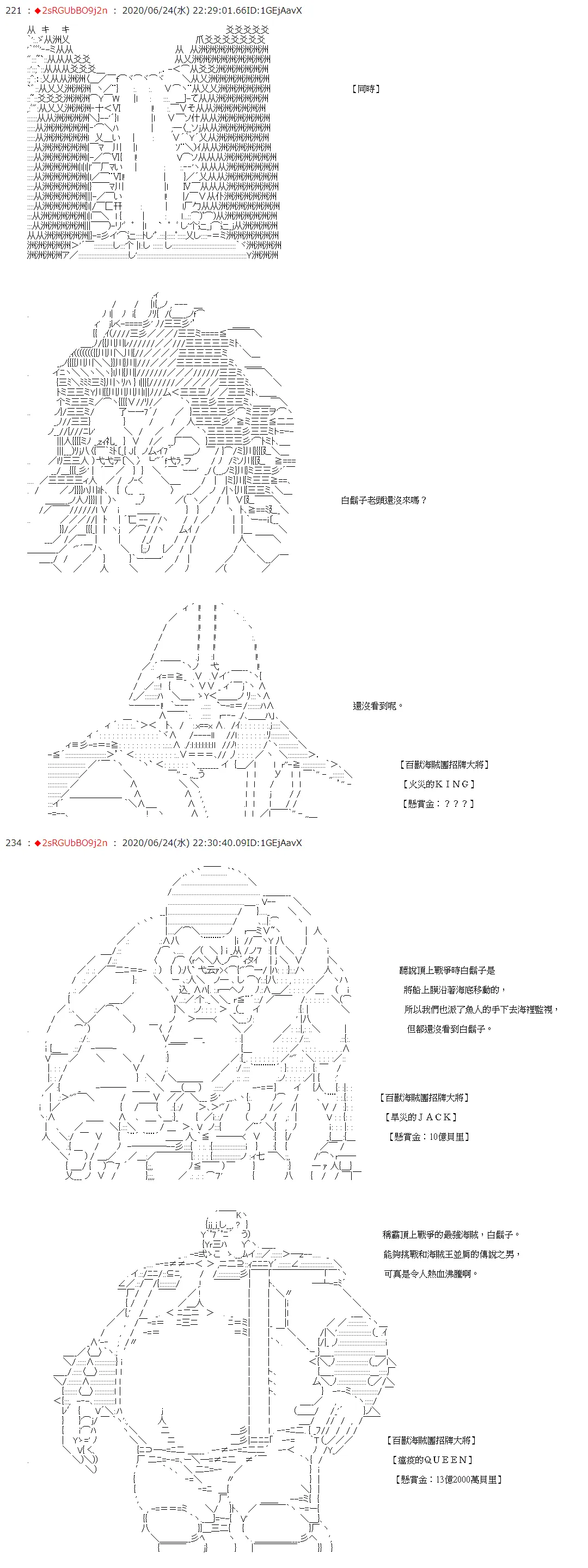 第37话 第7页