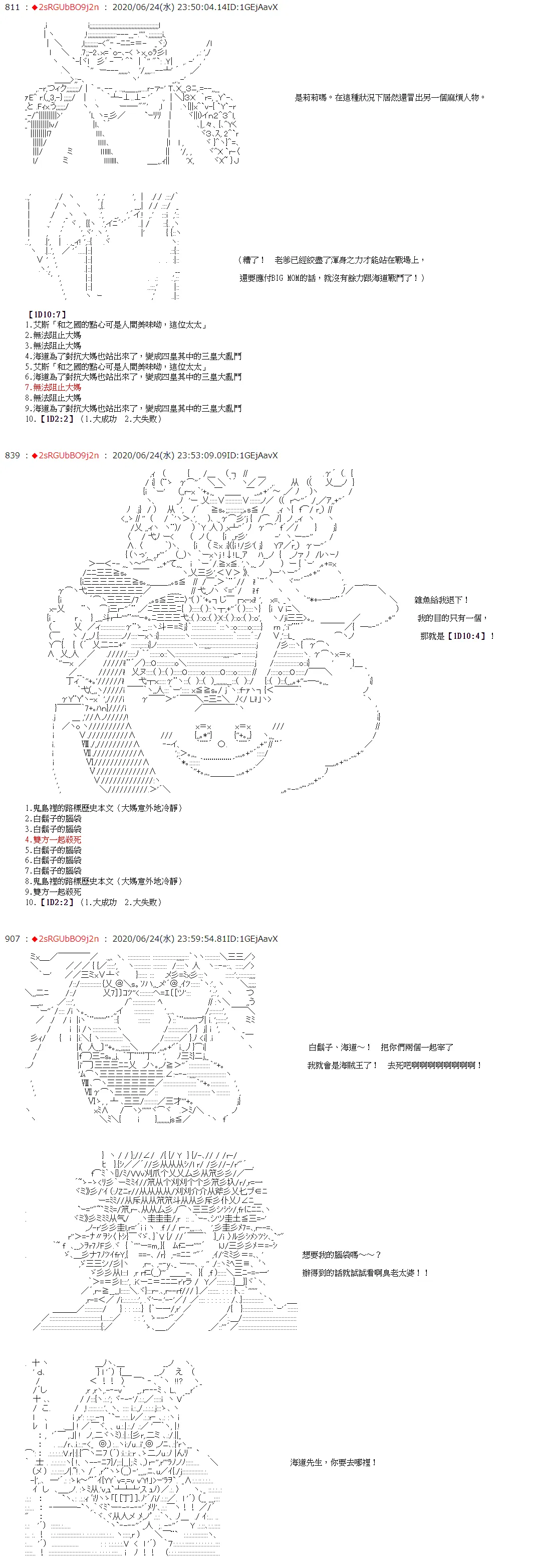 第37话 第15页