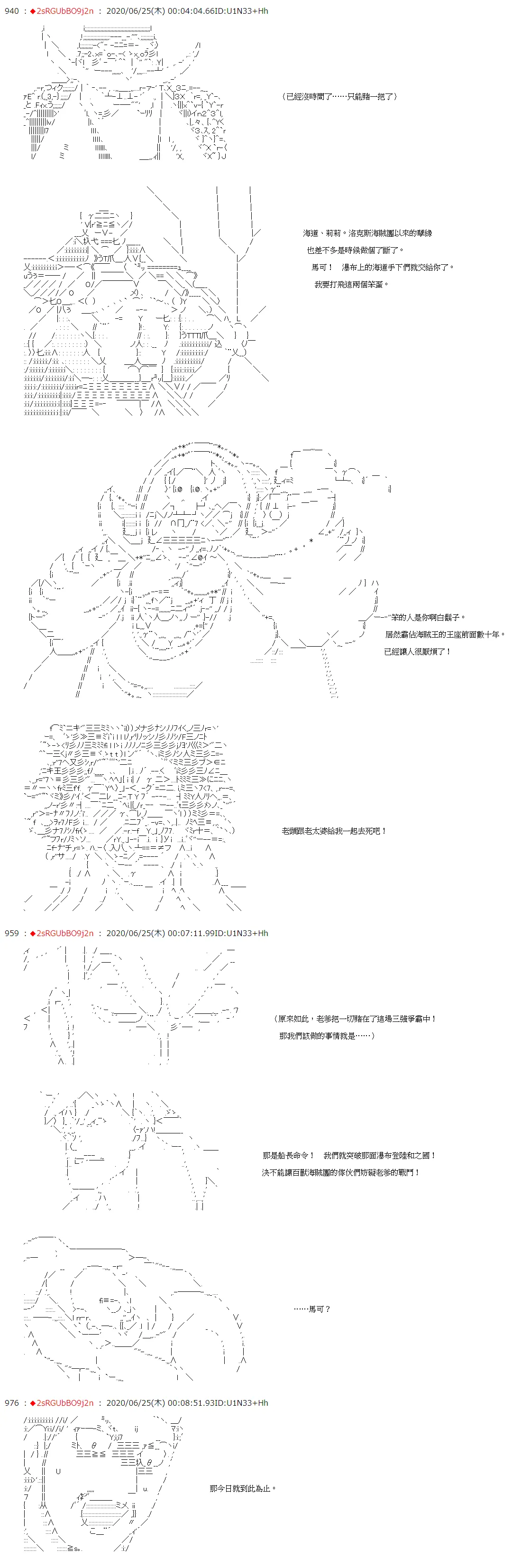 第37话 第16页