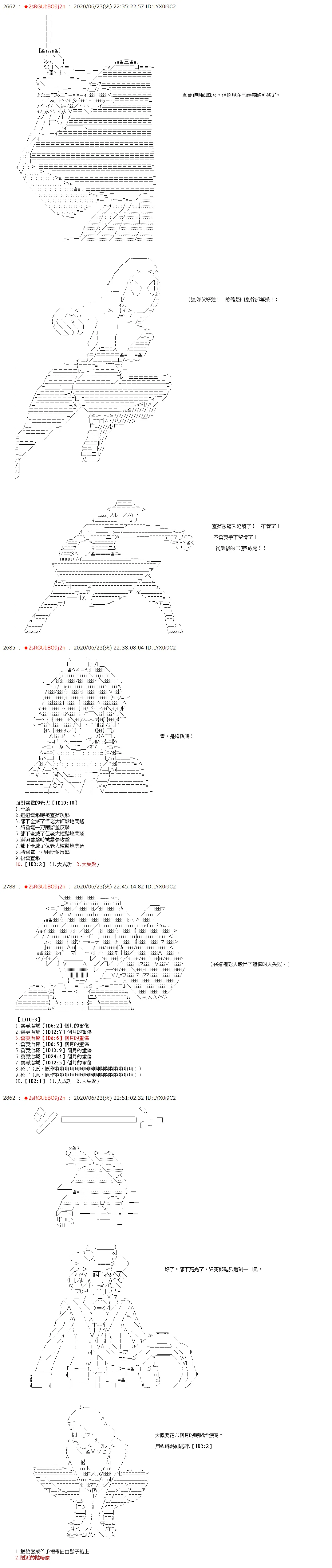 第36话 第15页