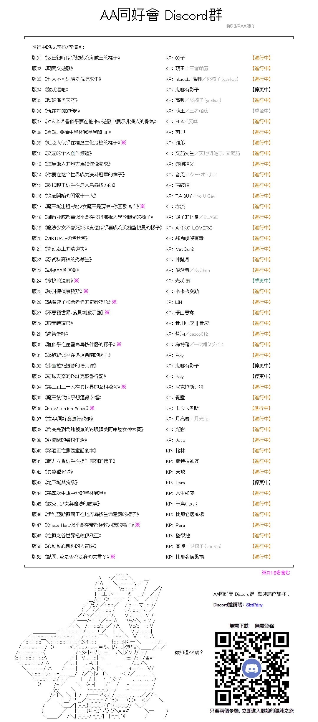 第35话 第21页