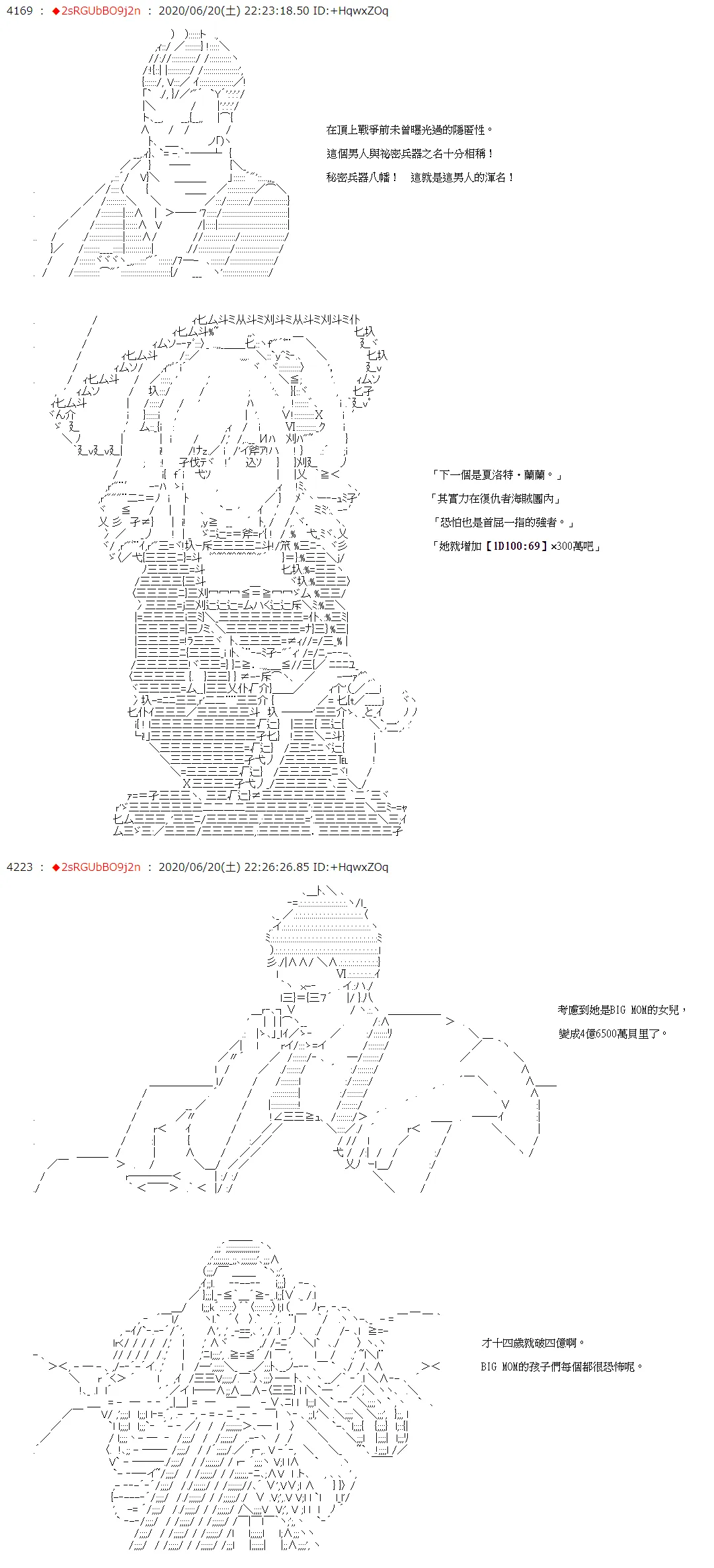 第34话 第4页