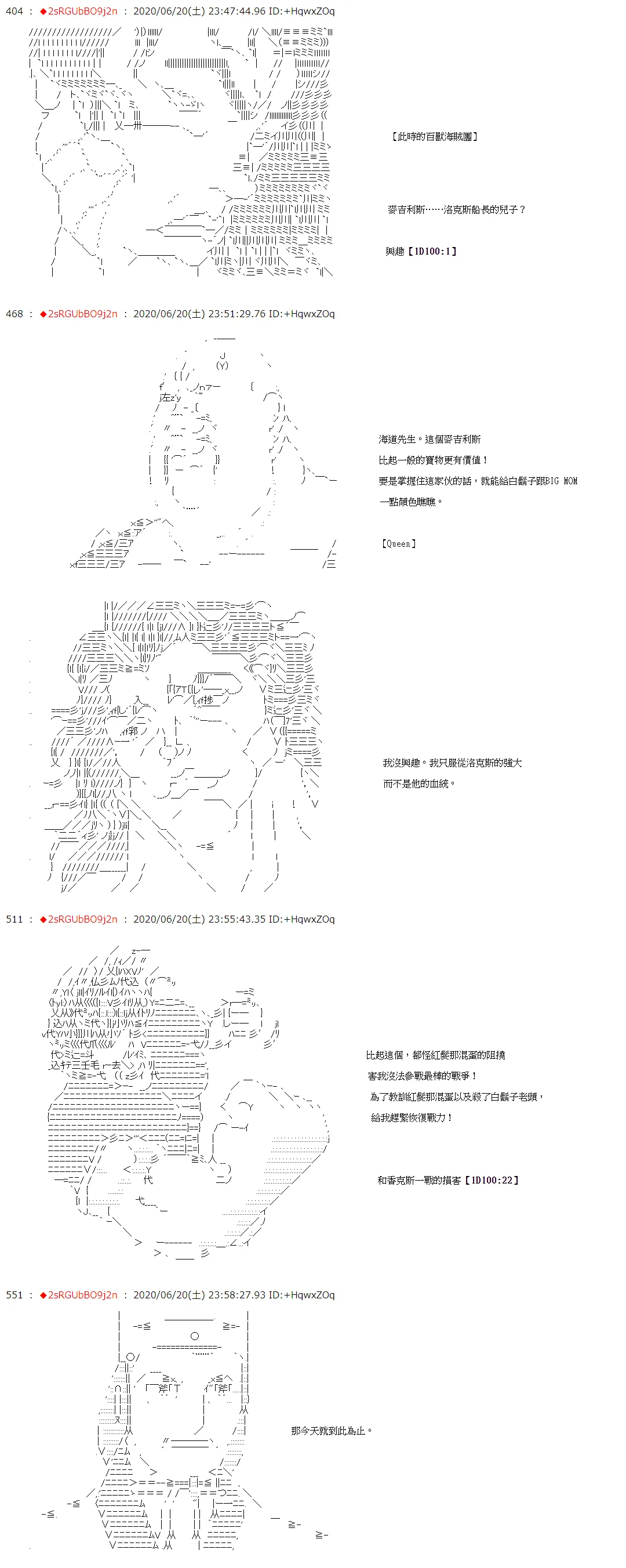 第34话 第9页