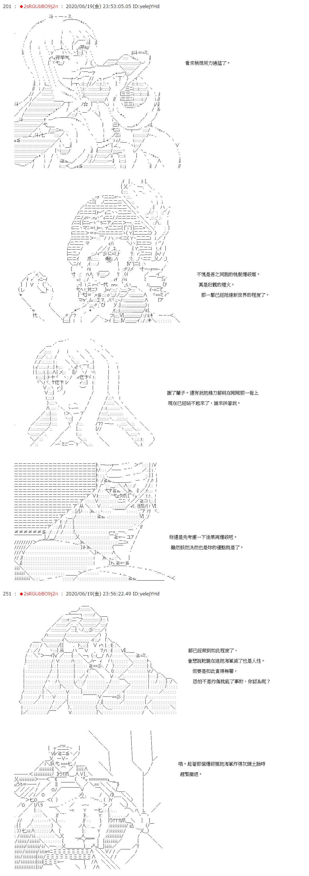 第33话 第11页