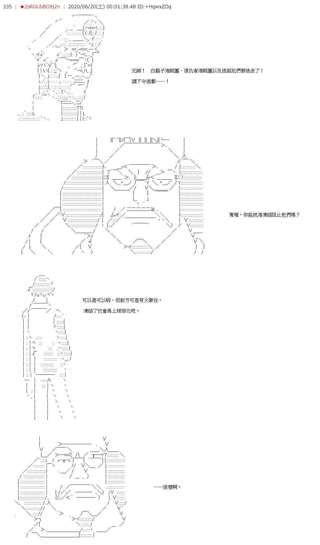 第33话 第12页