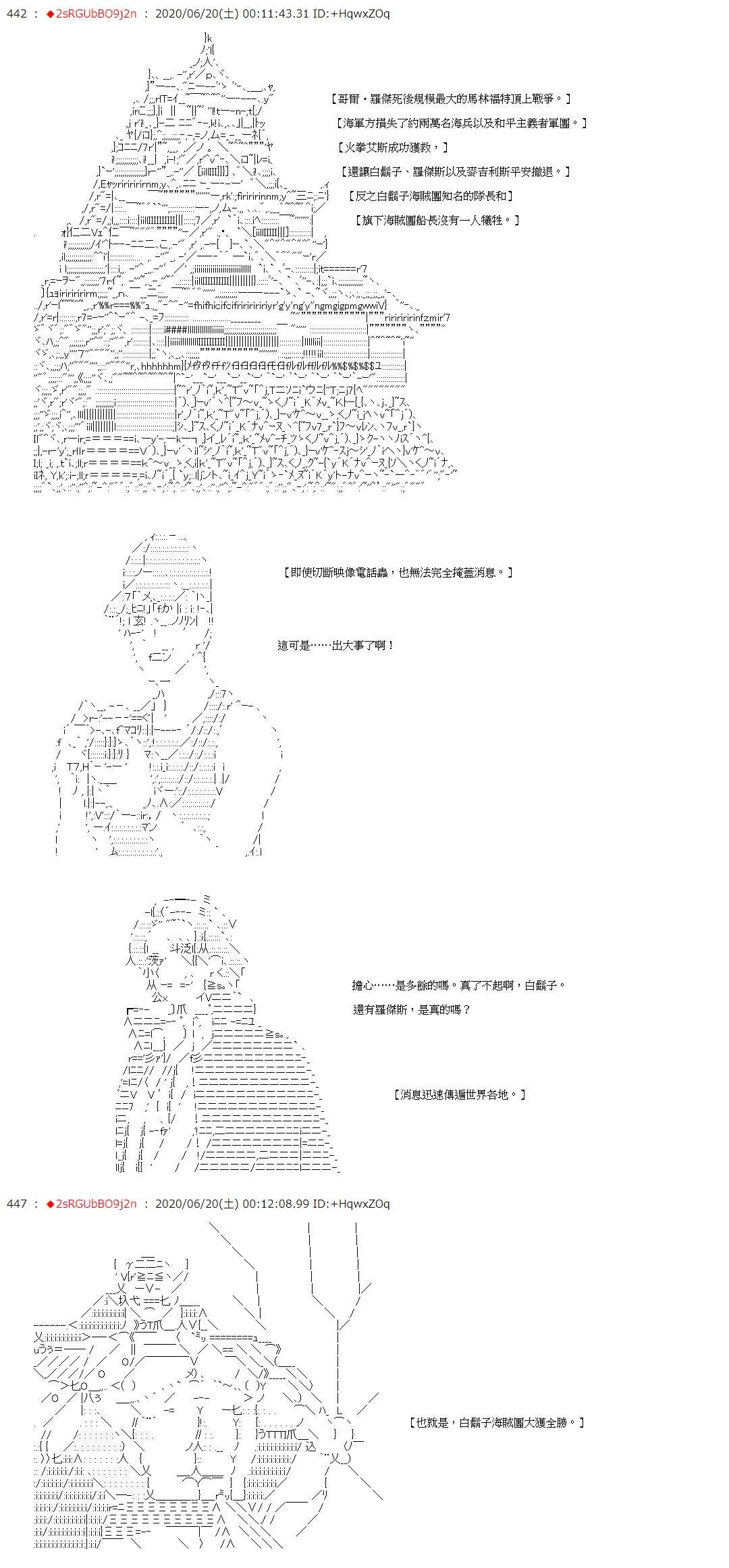 第33话 第13页