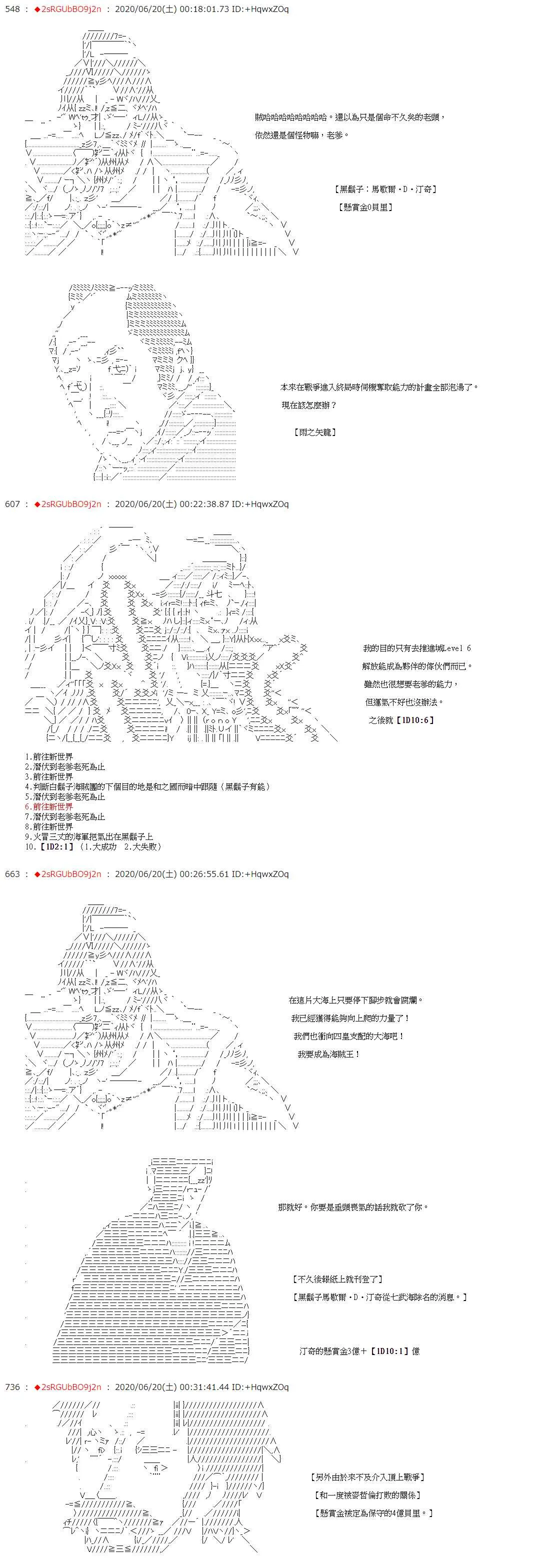 第33话 第14页
