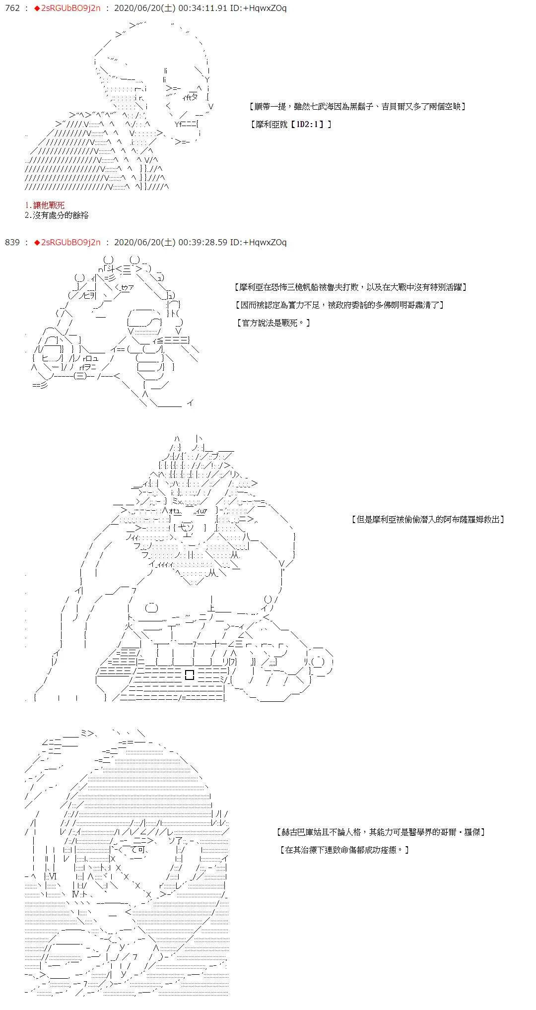 第33话 第15页