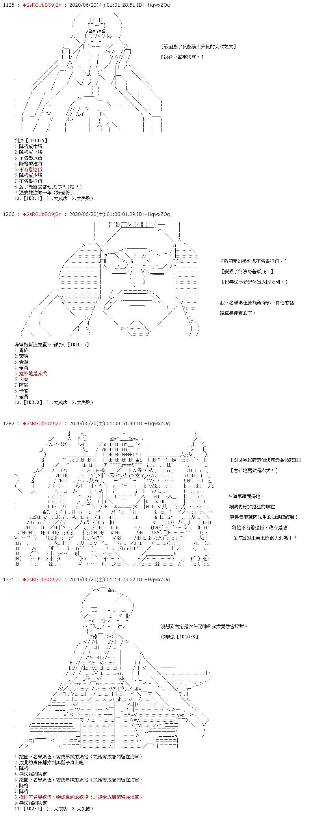 第33话 第17页
