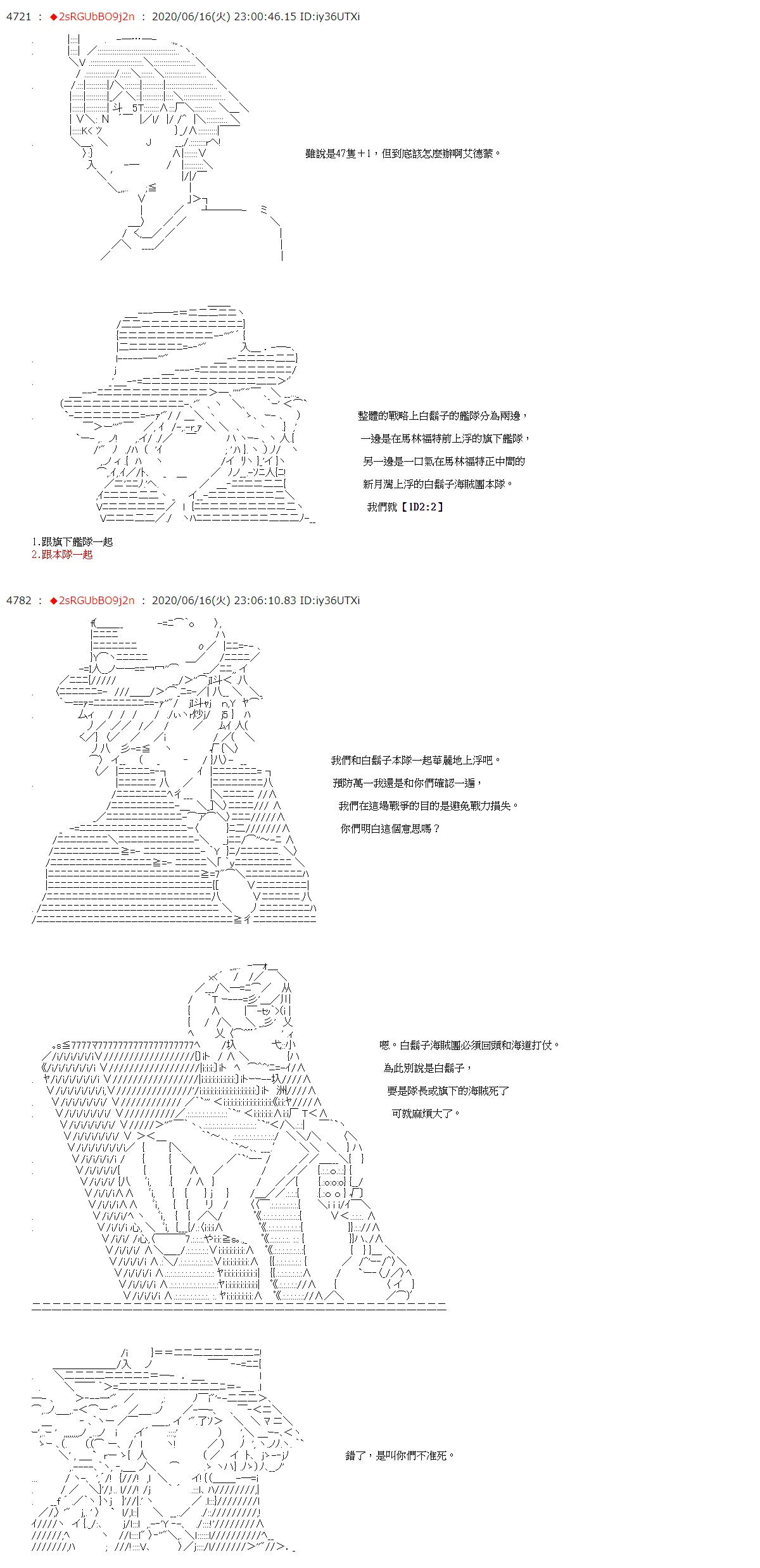 第31话 第13页