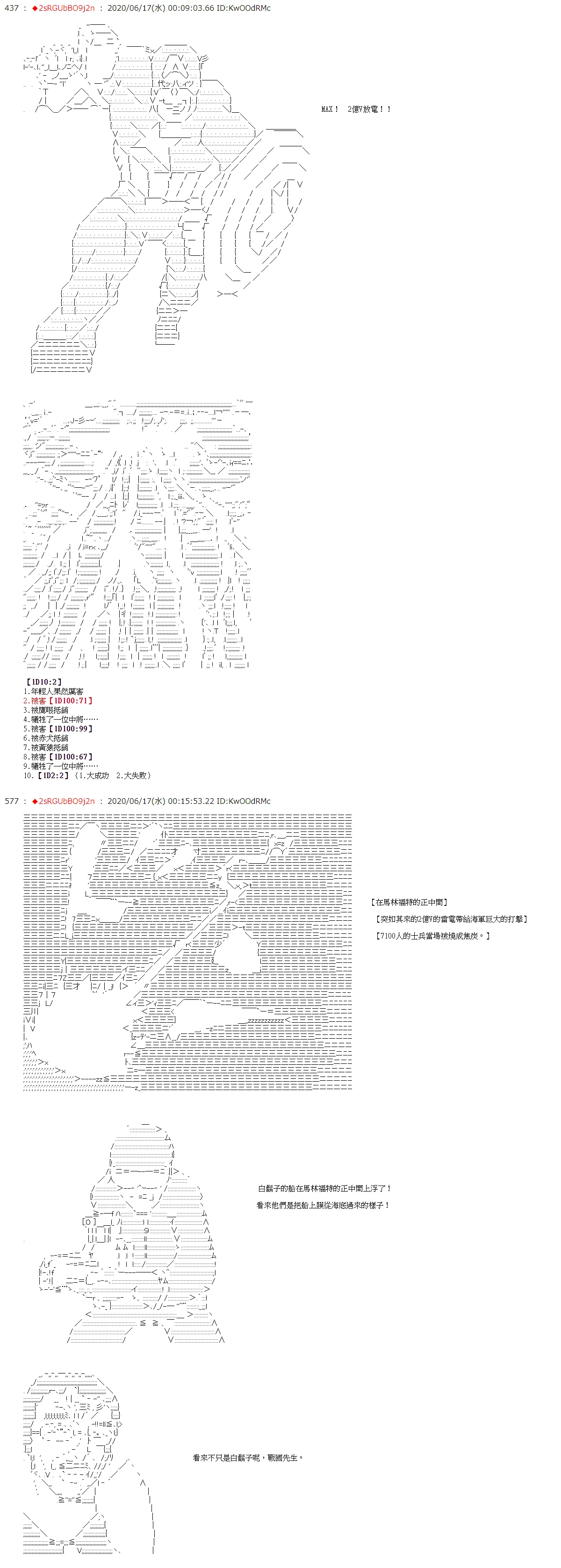 第31话 第19页