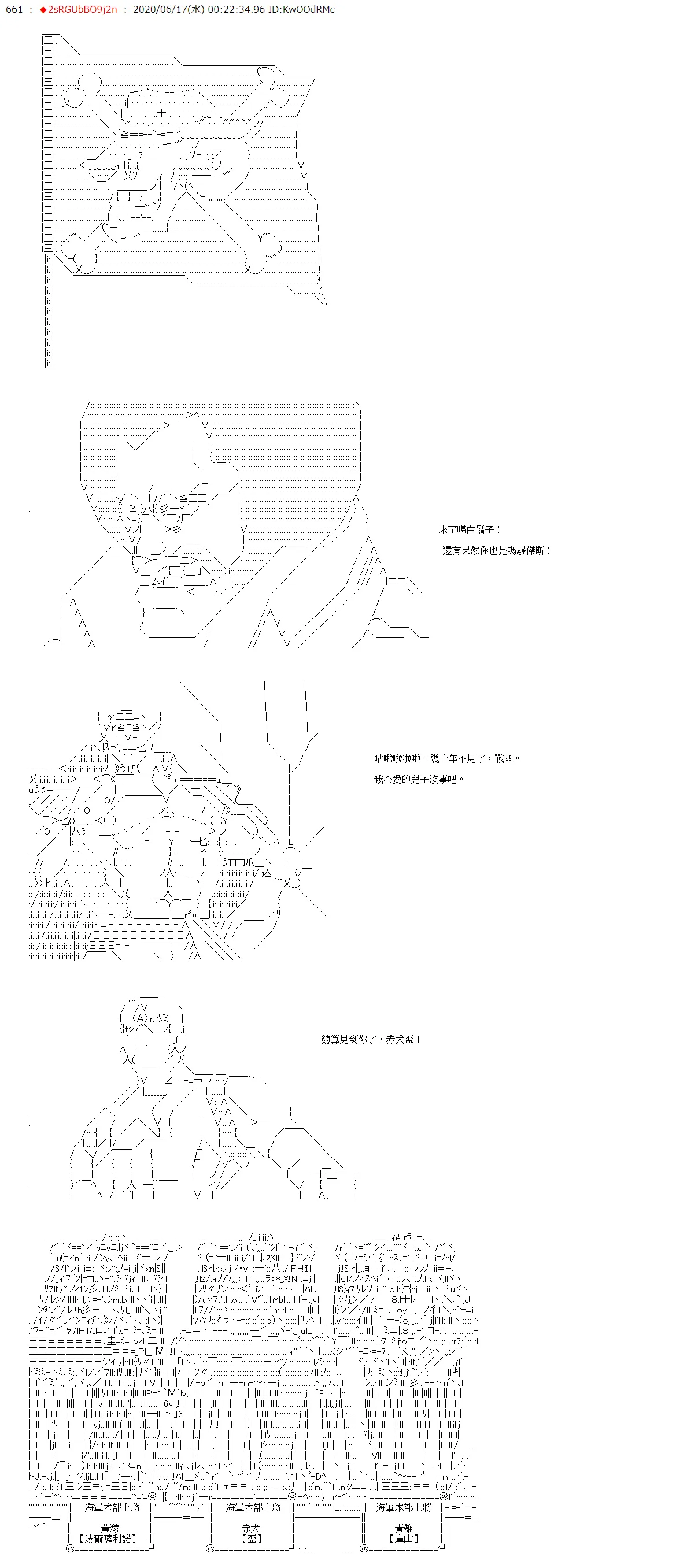 第31话 第20页