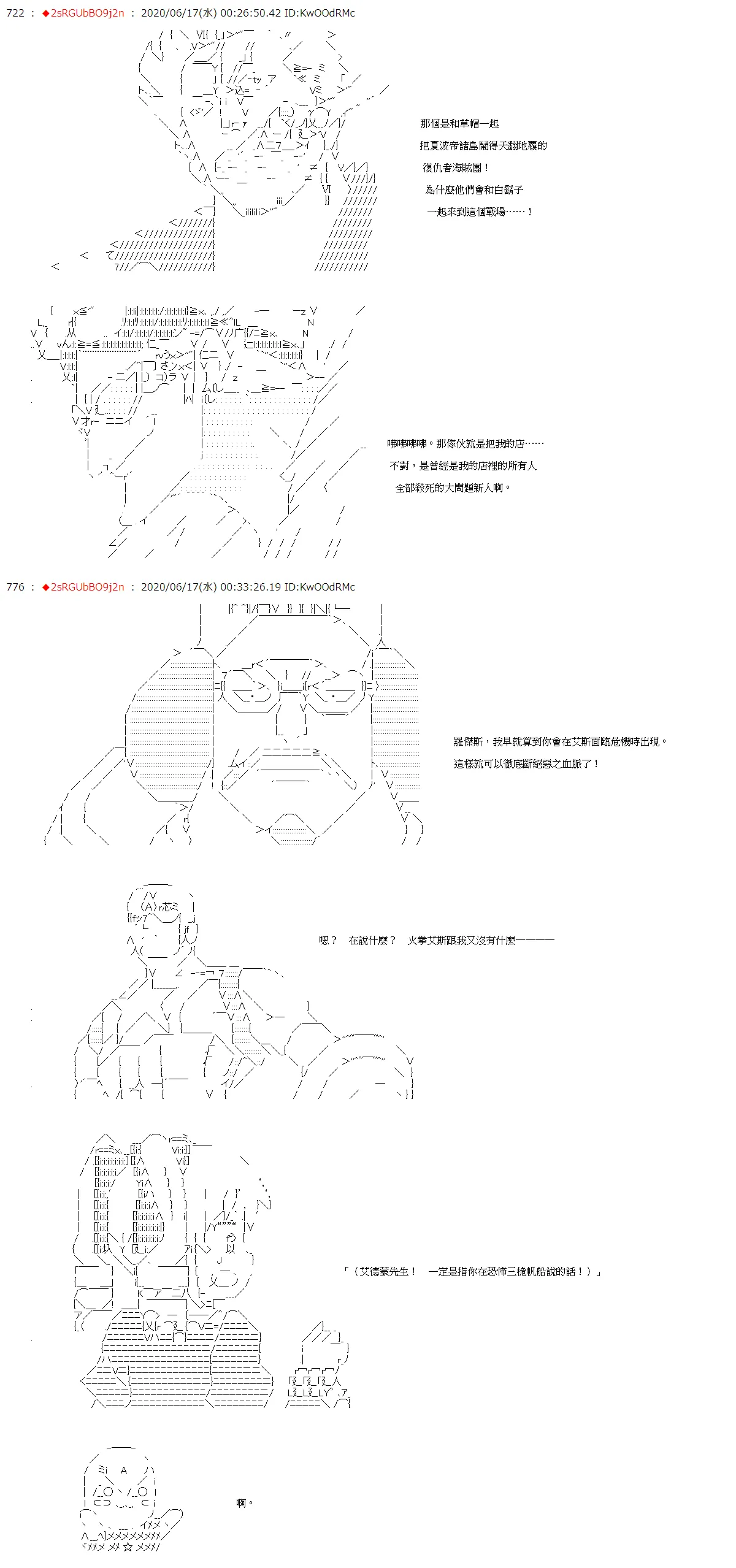 第31话 第21页