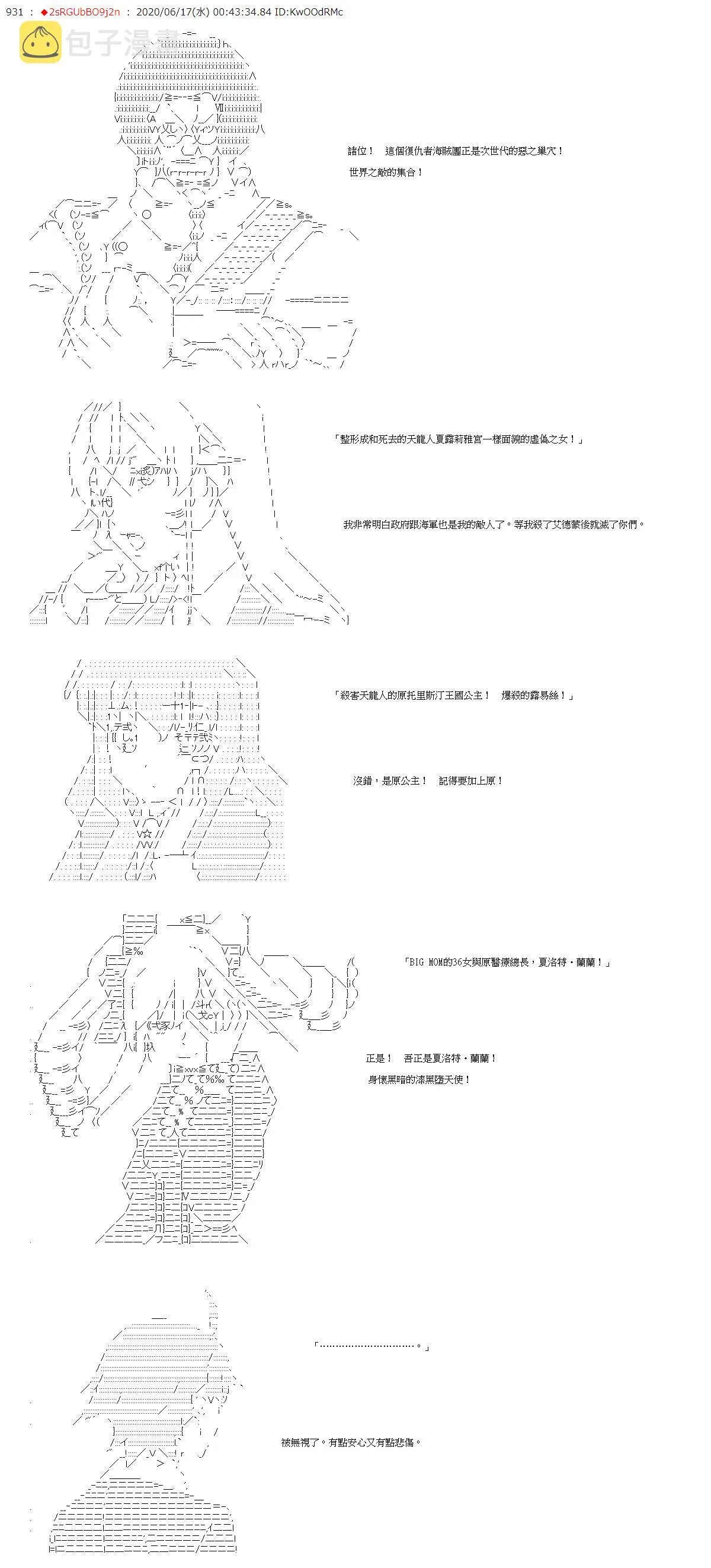 第31话 第22页