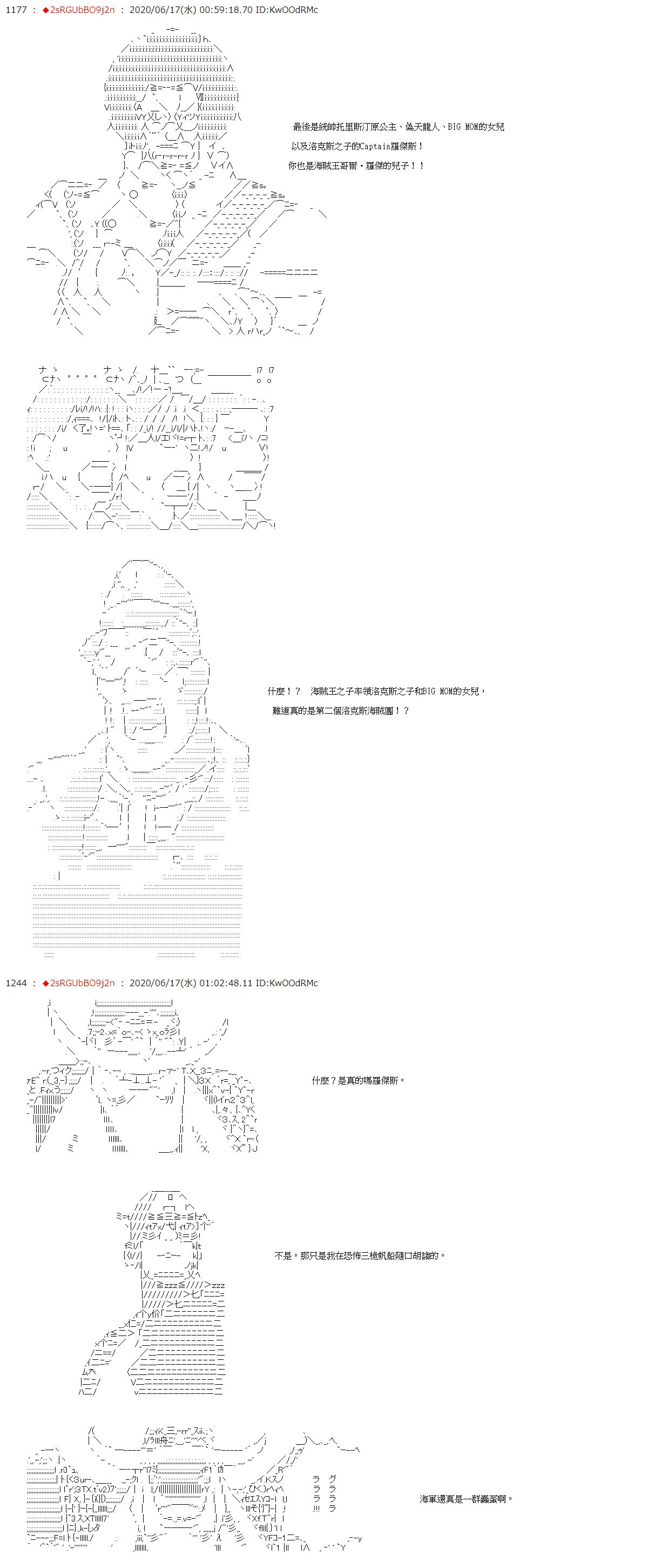 第31话 第24页