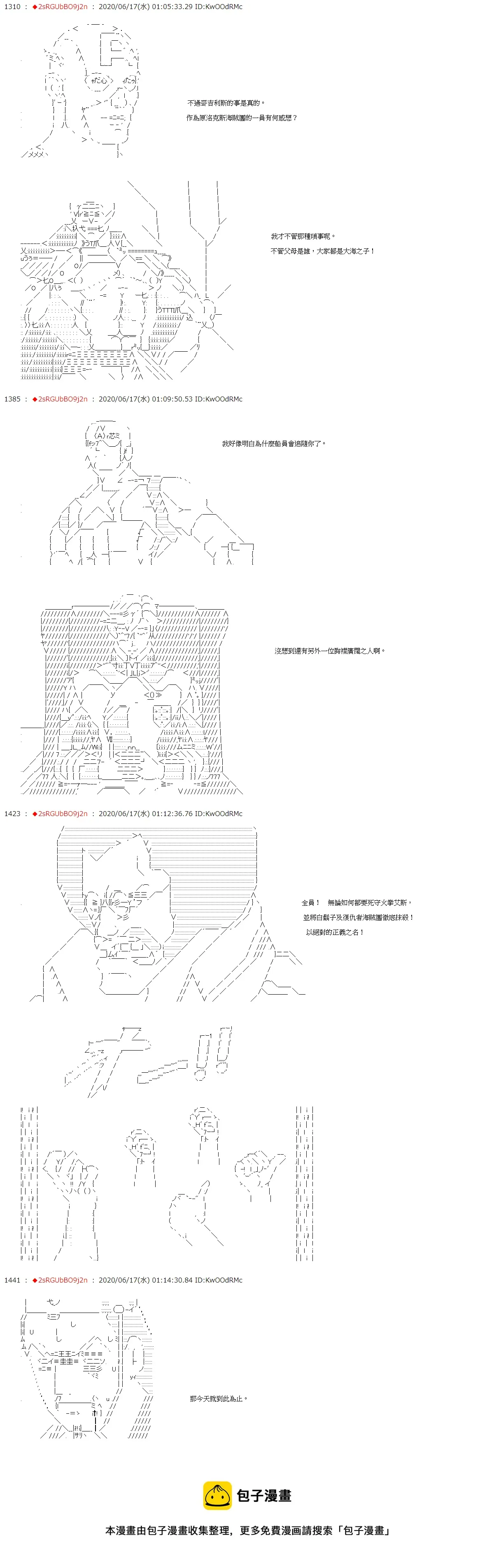 第31话 第25页