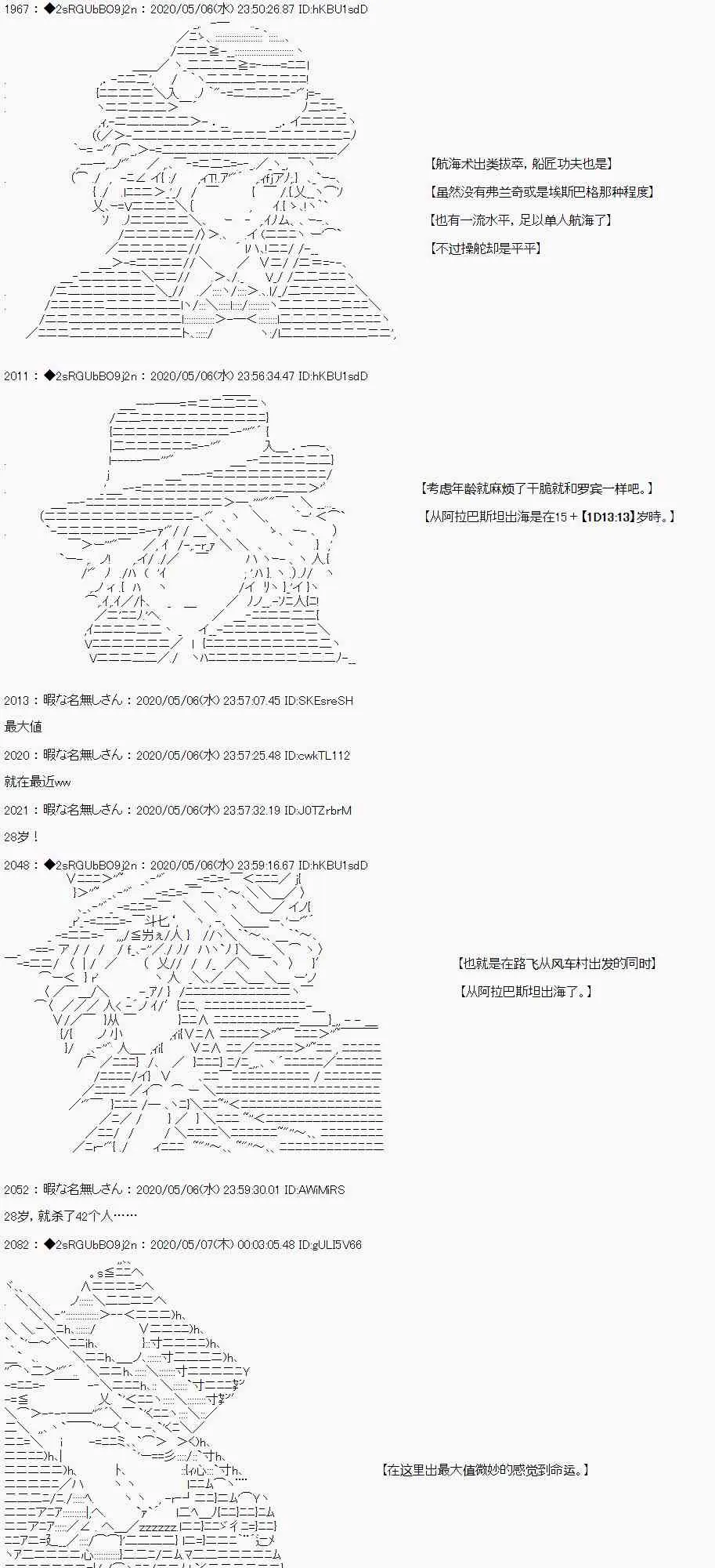 第0话 第14页