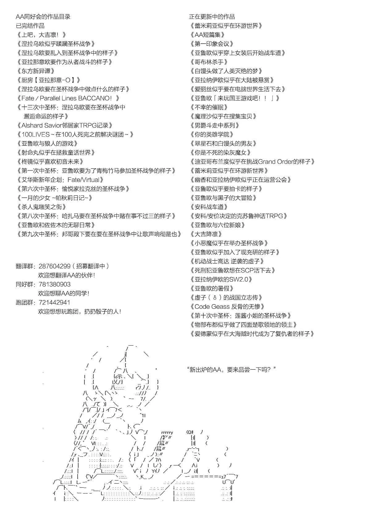第0话 第19页