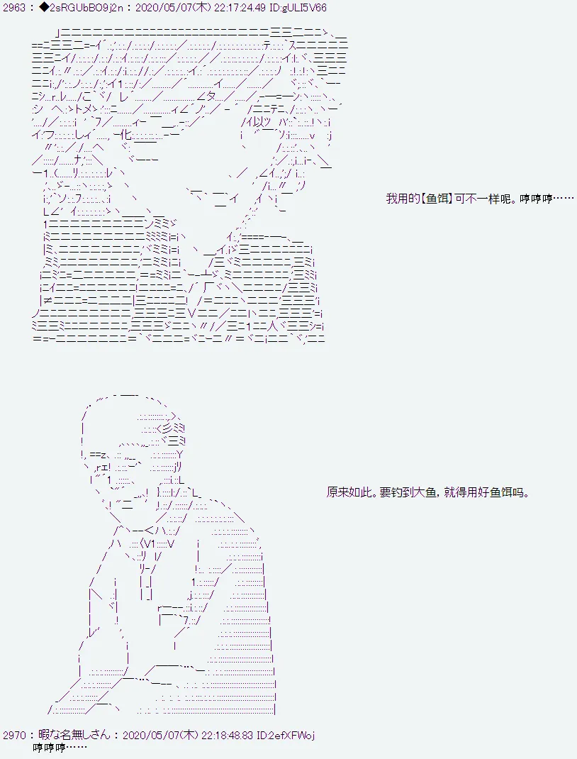 第1话 第9页