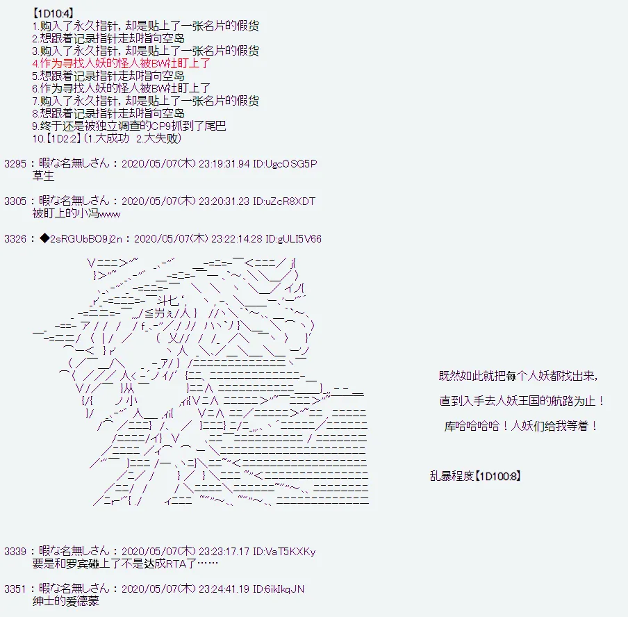第1话 第21页