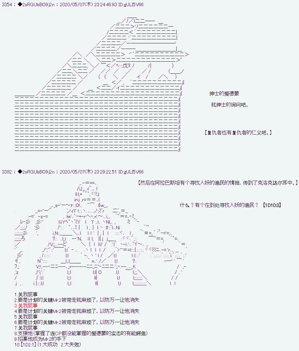 第1话 第22页