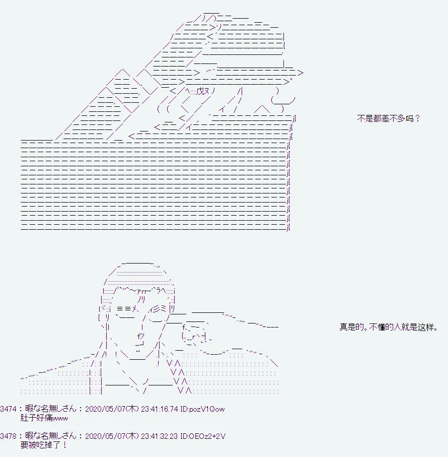第1话 第25页