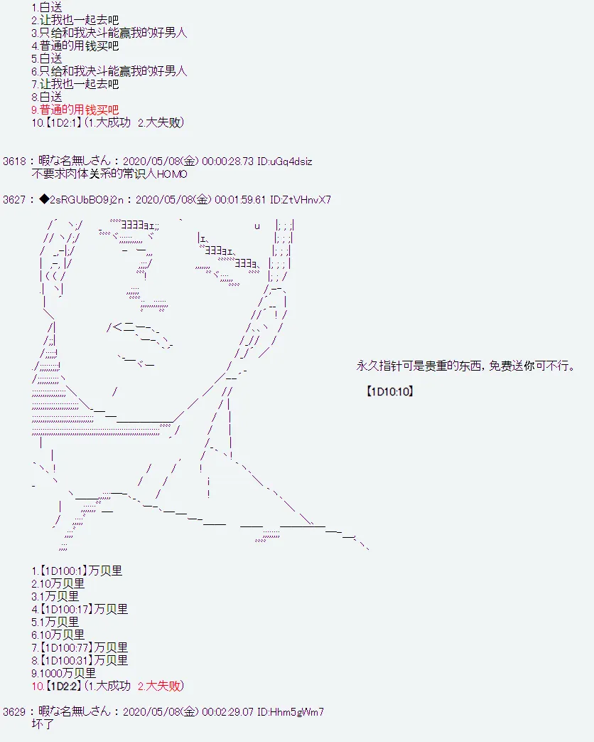 第1话 第30页