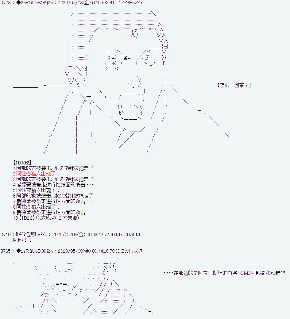 第1话 第32页
