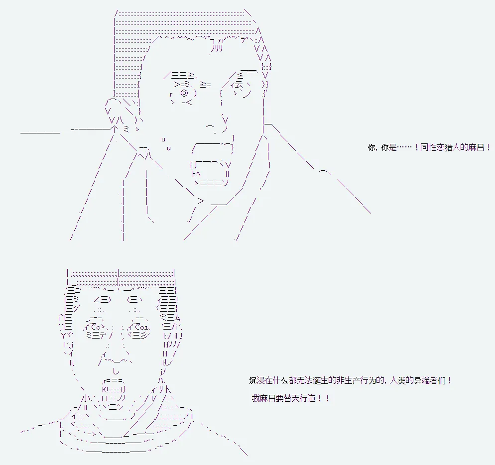 第1话 第33页