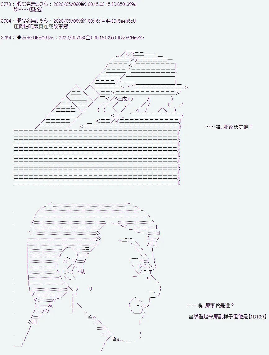 第1话 第34页