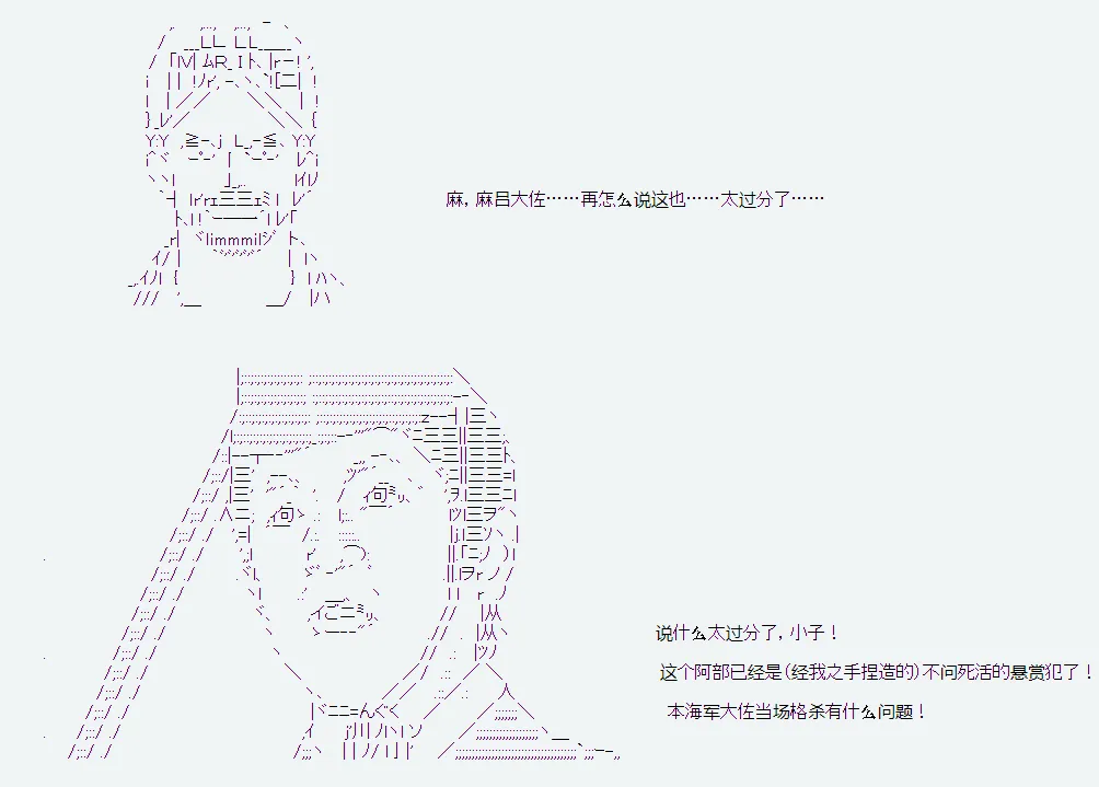 第1话 第40页