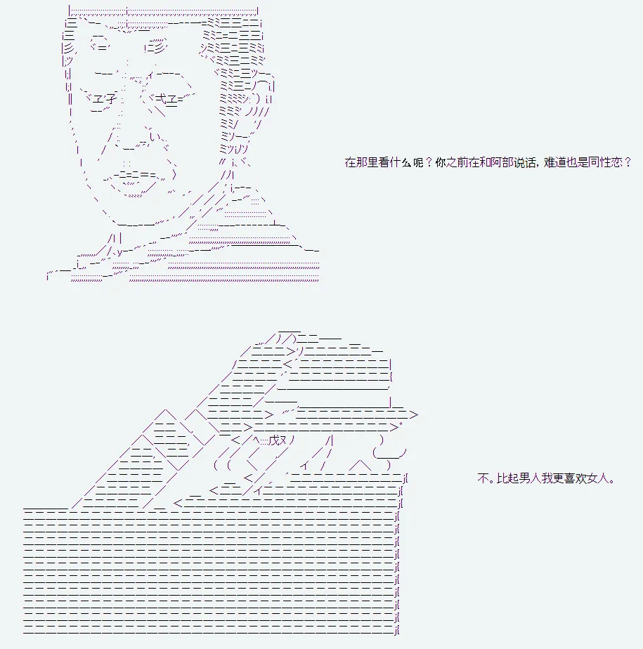第1话 第42页