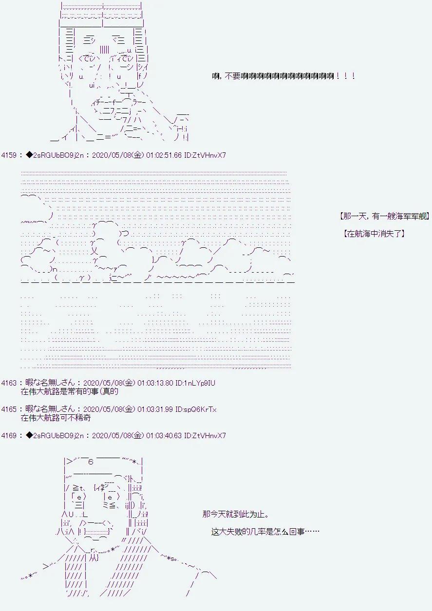 第1话 第48页