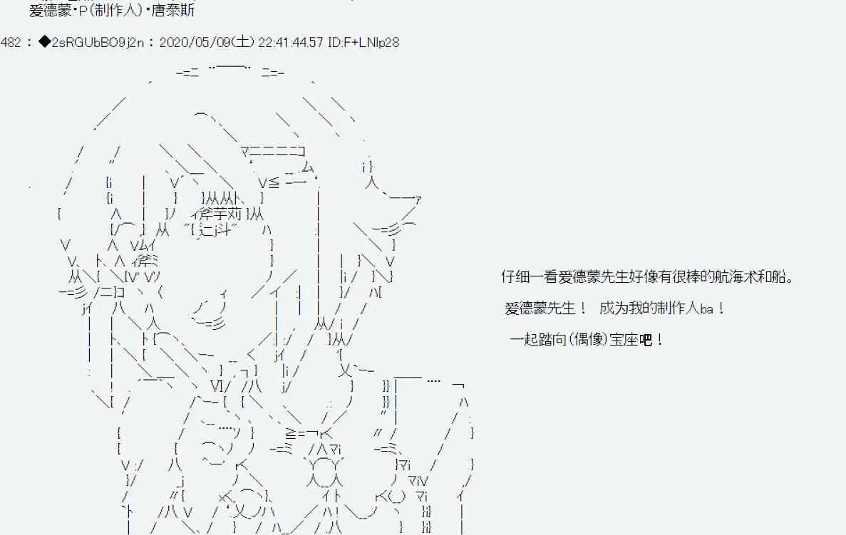第2话 第15页