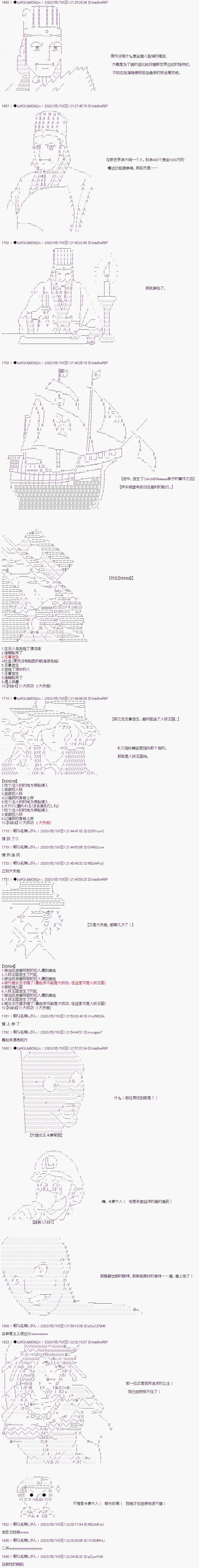 第3话 第1页