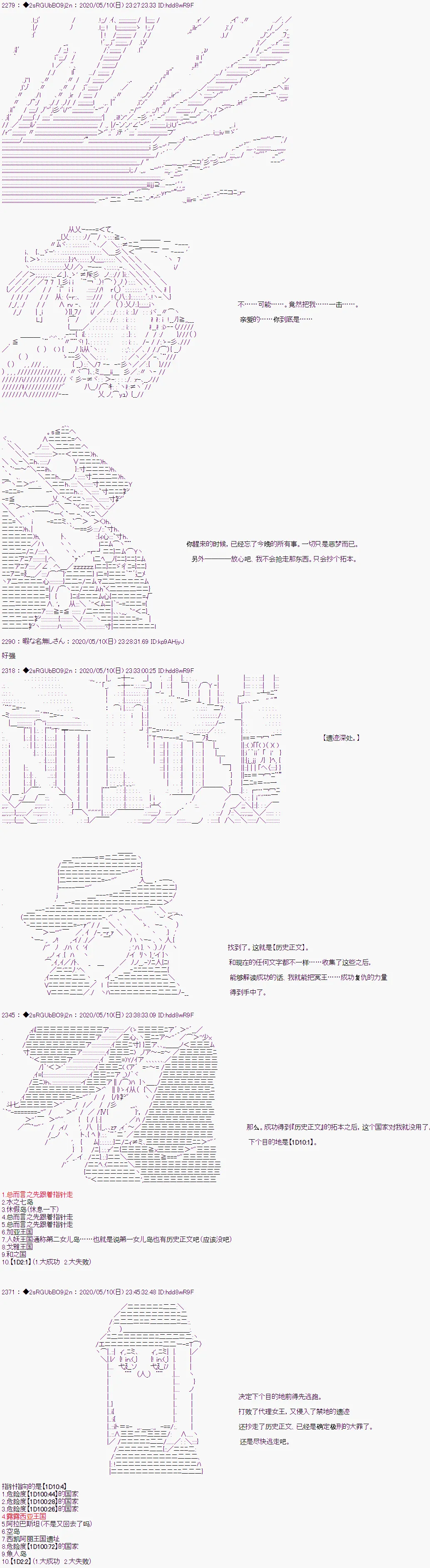 第3话 第5页