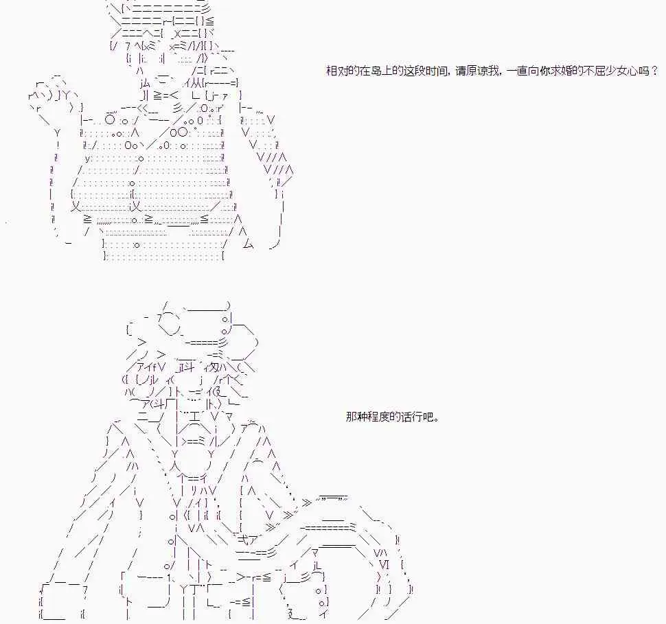 第3话 第9页