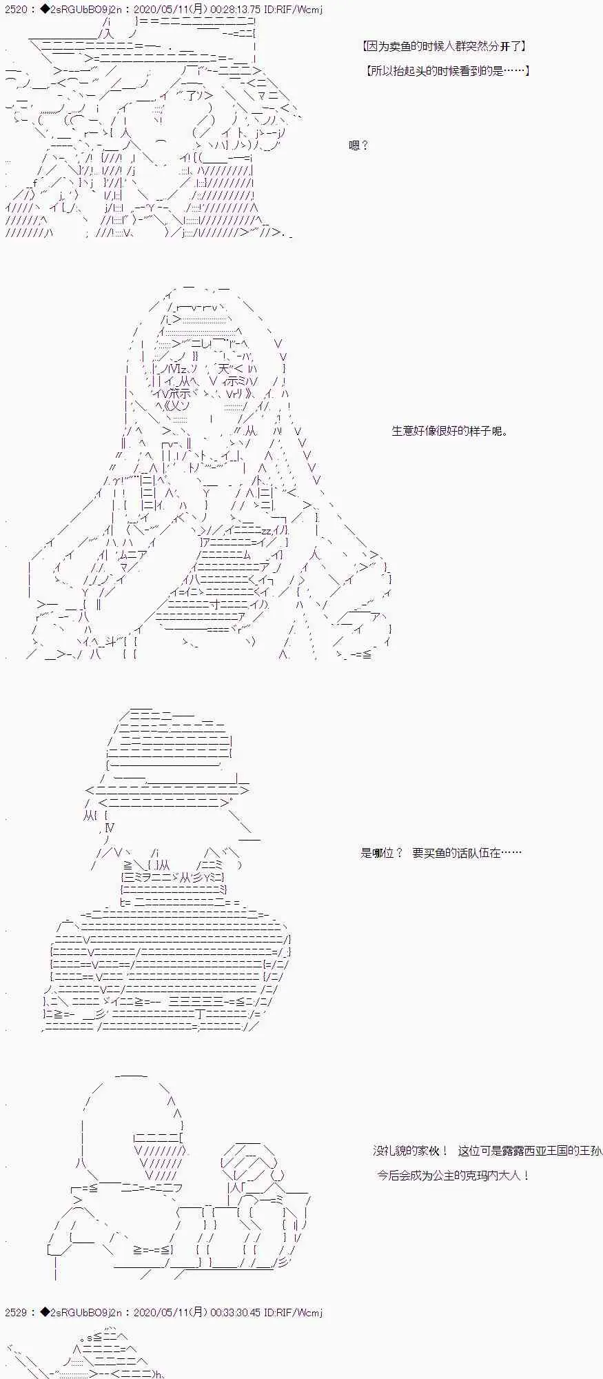 第3话 第24页