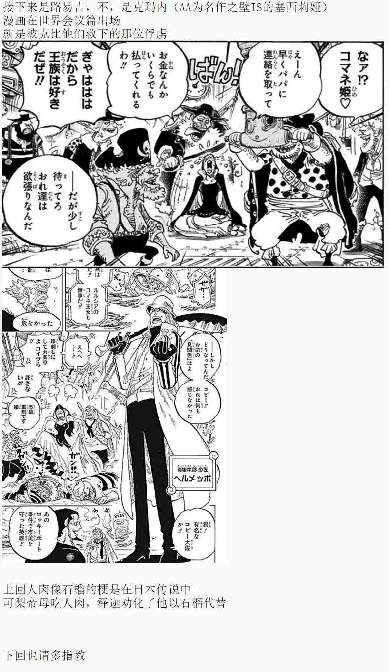 第3话 第34页