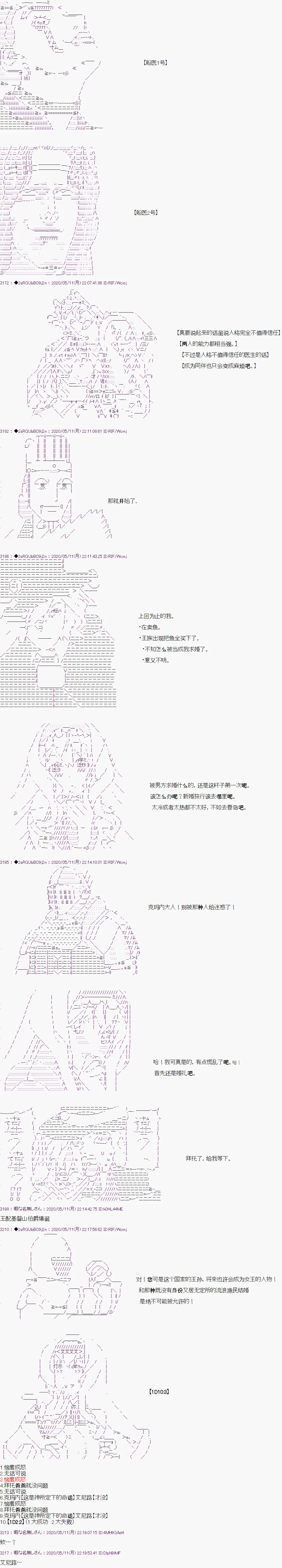 第4话 第1页