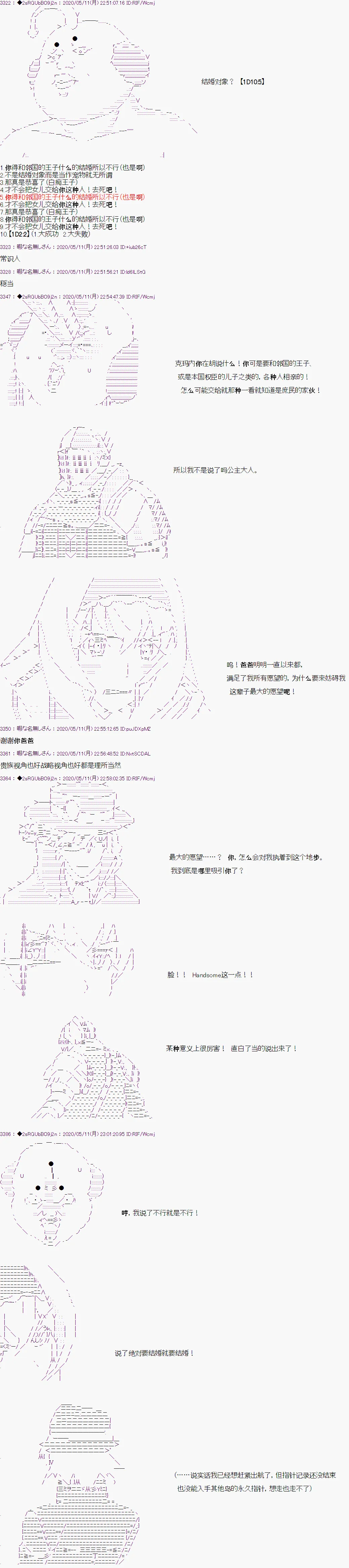 第4话 第4页