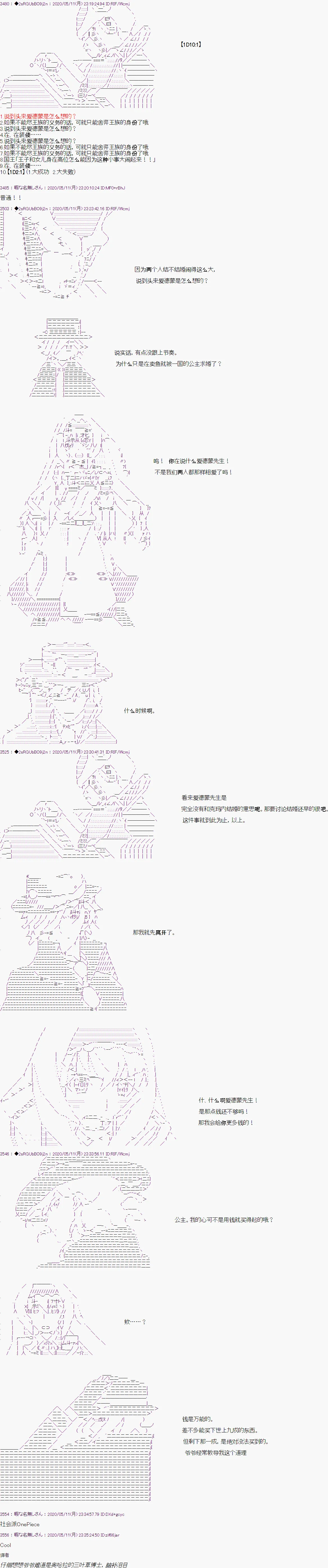 第4话 第6页