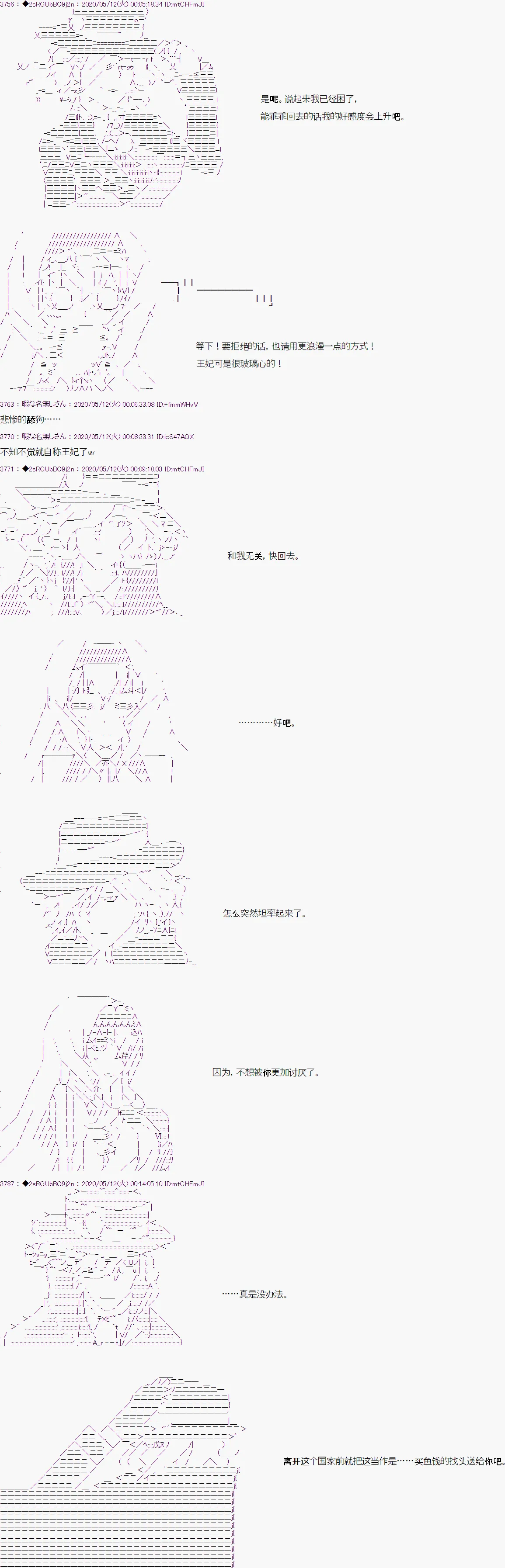 第4话 第9页