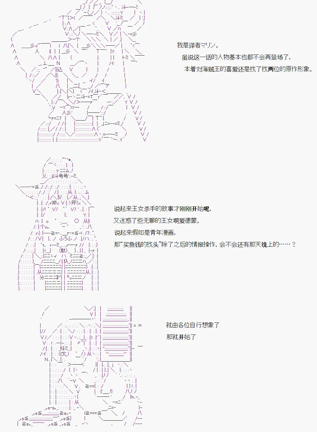 第4话 第13页