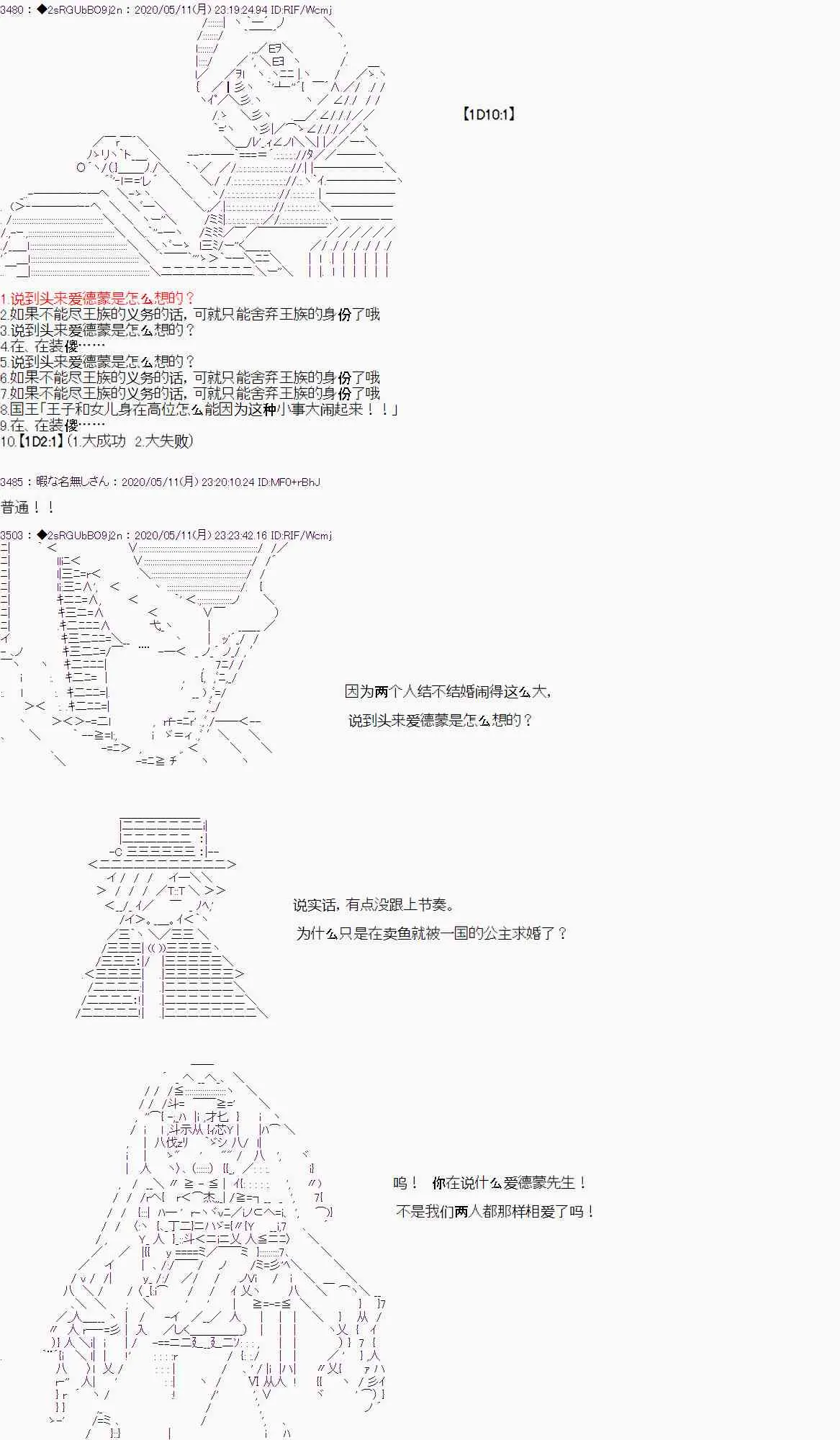 第4话 第14页