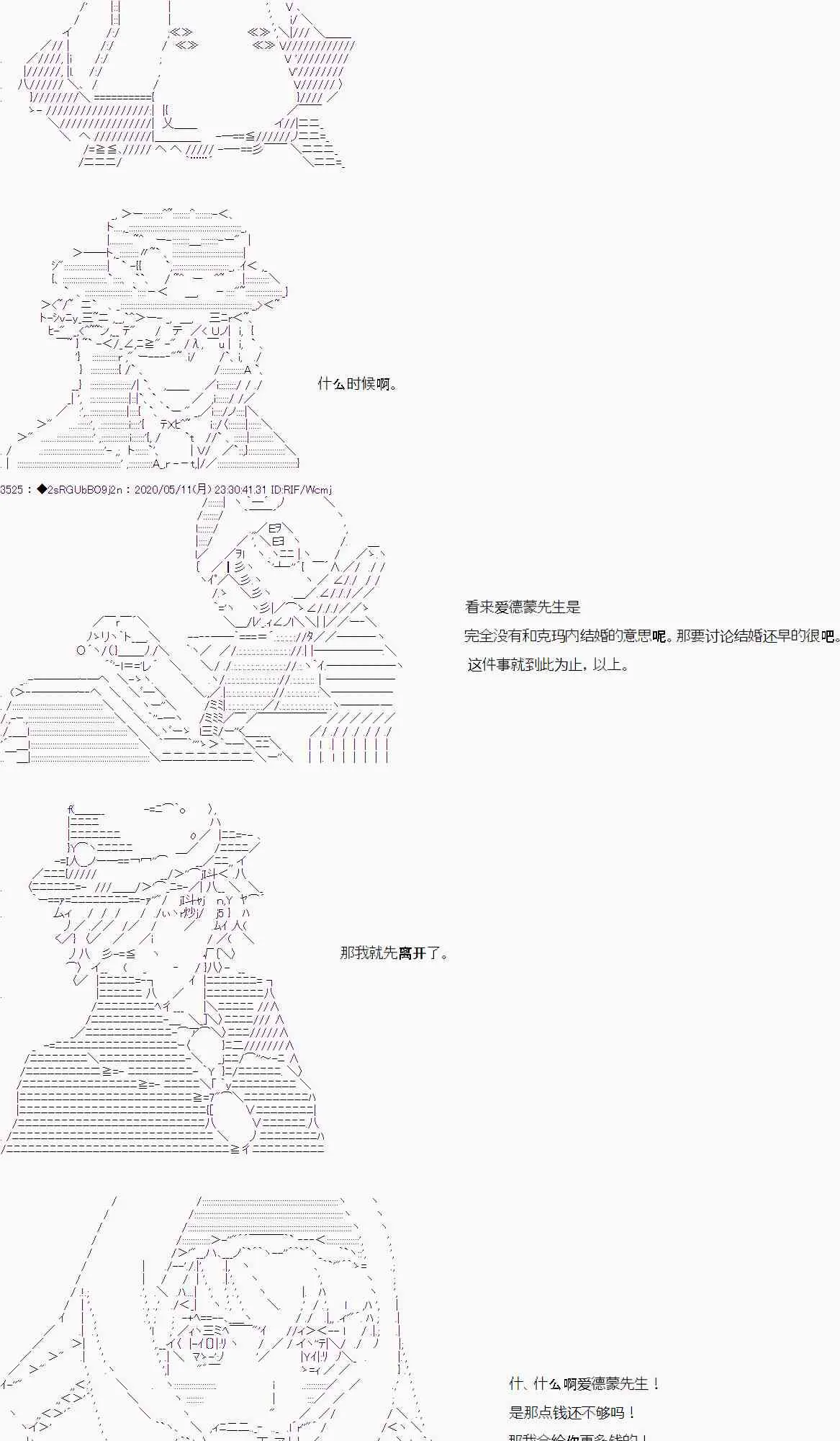 第4话 第15页
